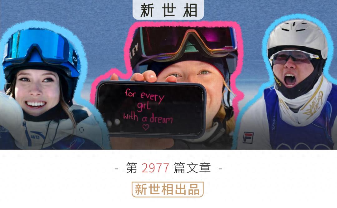 值得好好活着的理由 好消息分享平台 冬奥会中国代表团_冬奥会世界纪录