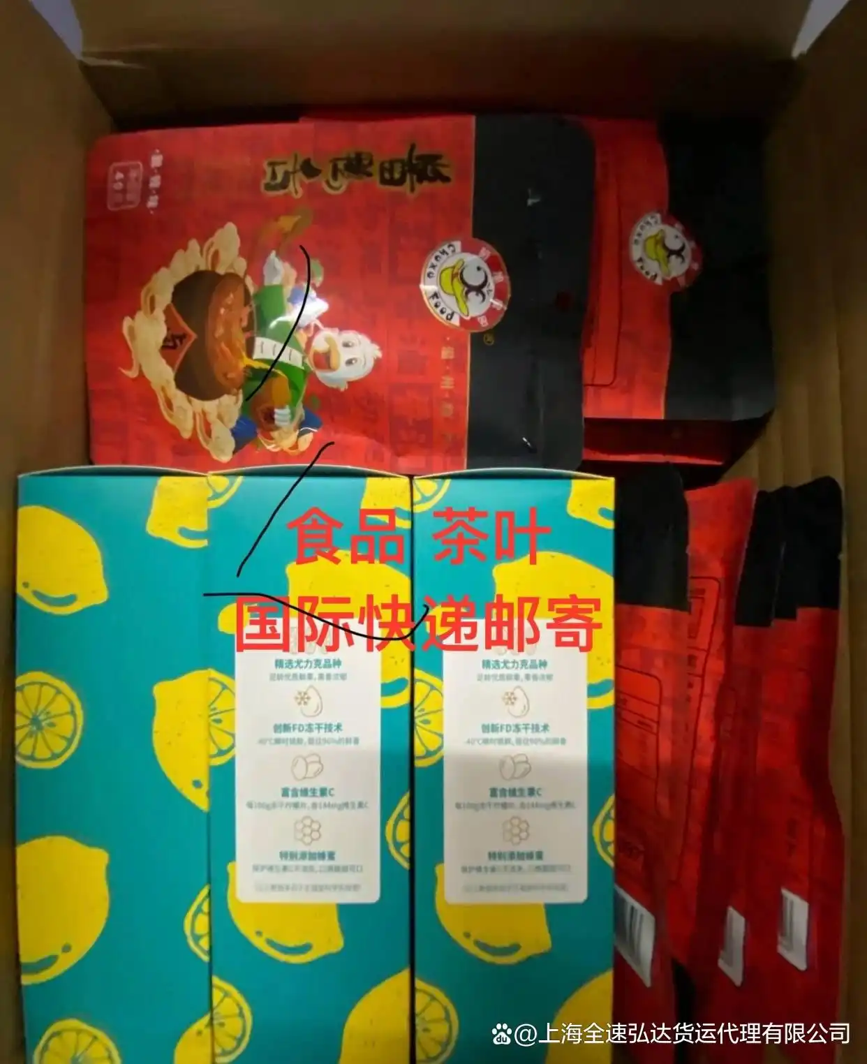 国际快递俄罗斯清关流程变化文件要求_国际快递停运情况_国际快递俄罗斯暂停延误原因影响应对