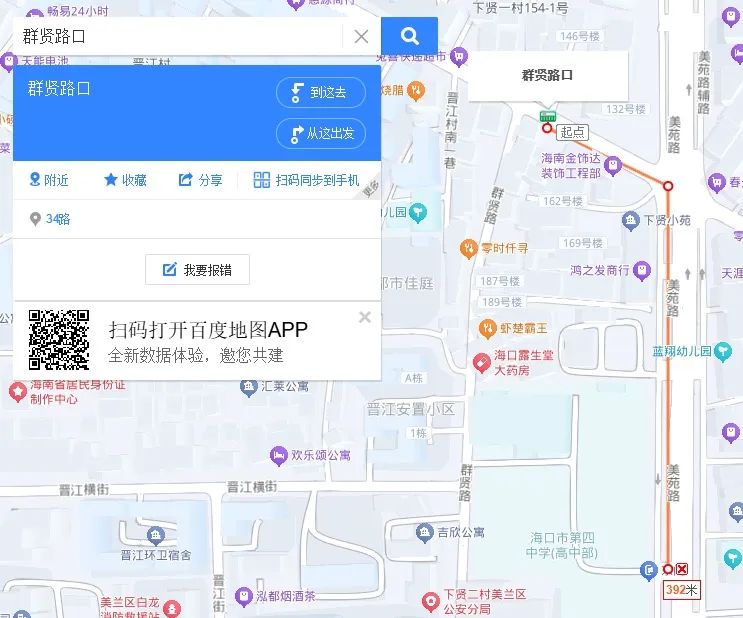 2025年高考海口爱心送考_高考住宿_2025年高考举报电话