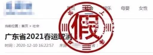 物流停运时间表_2021年春节放假时间安排_物流企业快递停运